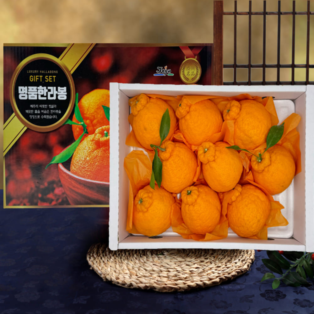 [해올렛] 상큼달콤 한라봉 3kg/8~10과