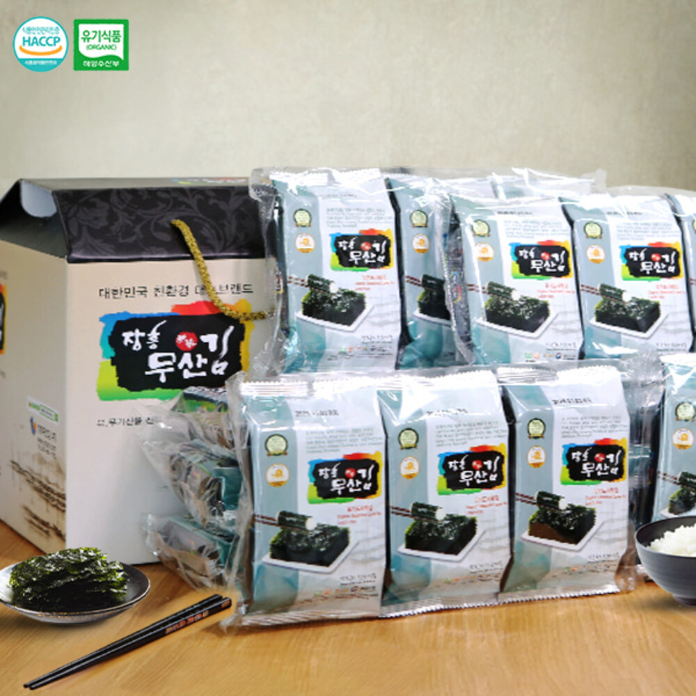 [장흥다움] 유기 도시락 김세트/4gx15봉