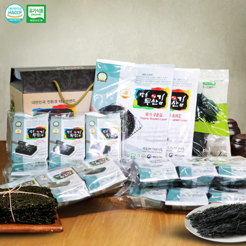 [장흥다움] 유기 김세트 6호/유기조미김,유기구운김,유기도시락김,마른미역