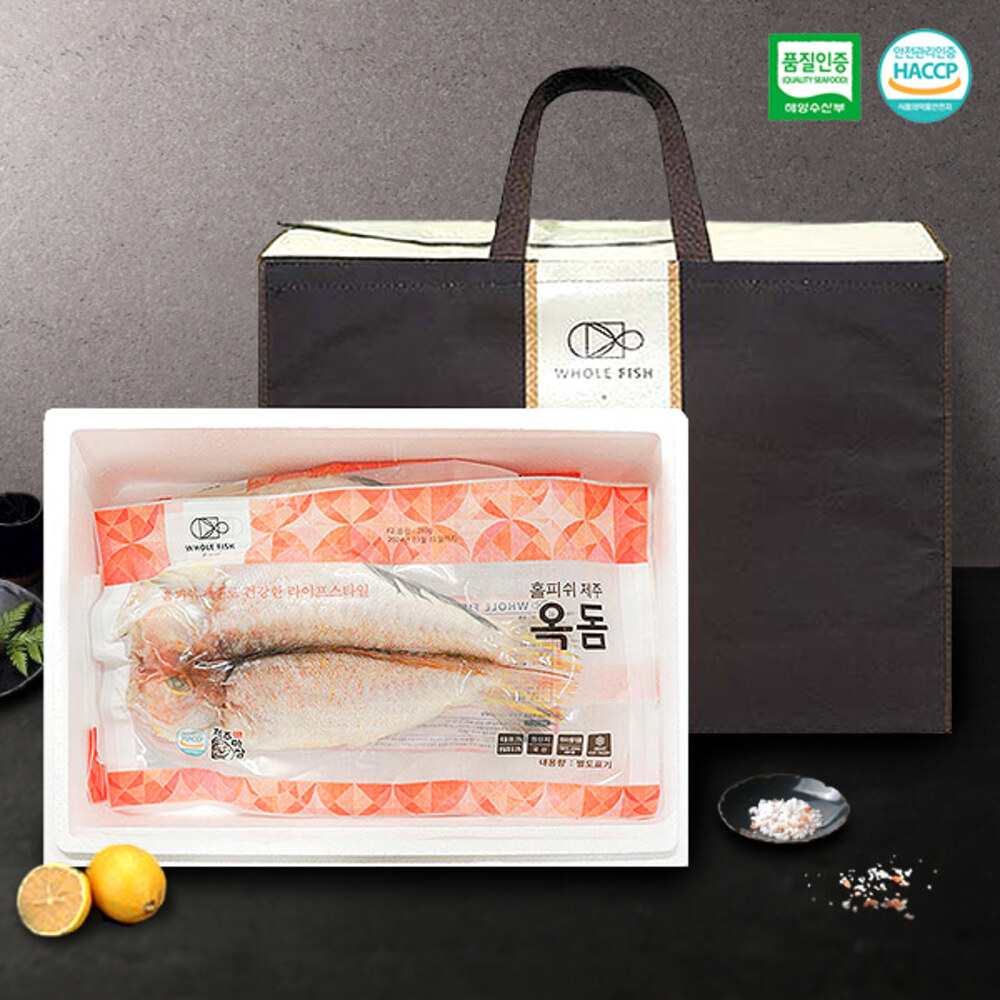 [바다어부] 제주직송 옥돔 특 1호/280gx3미