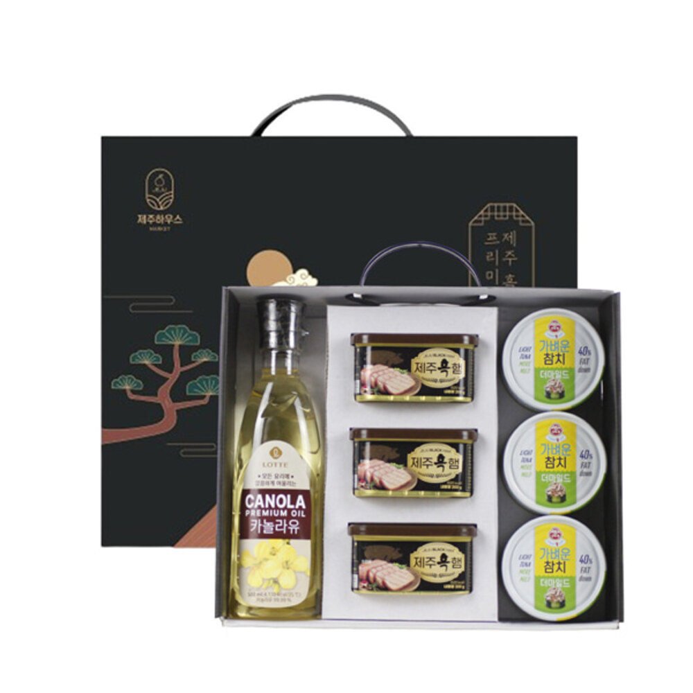 [마켓하우스] 제주흑햄+카놀라유+마일드참치 선물세트