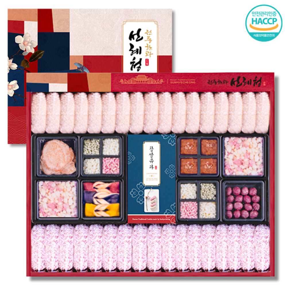 [한과마을] 명인 40년 전통한과 해오름/쇼핑백