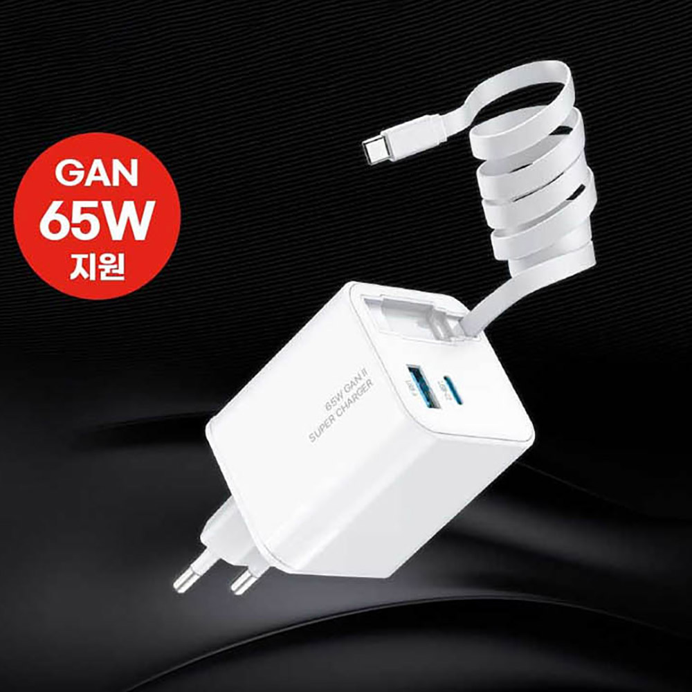 [유니콘] 릴타입 케이블일체형 멀티 2포트 GaN 65W PD 초고속충전기 갤럭시 아이폰 KA-800PD