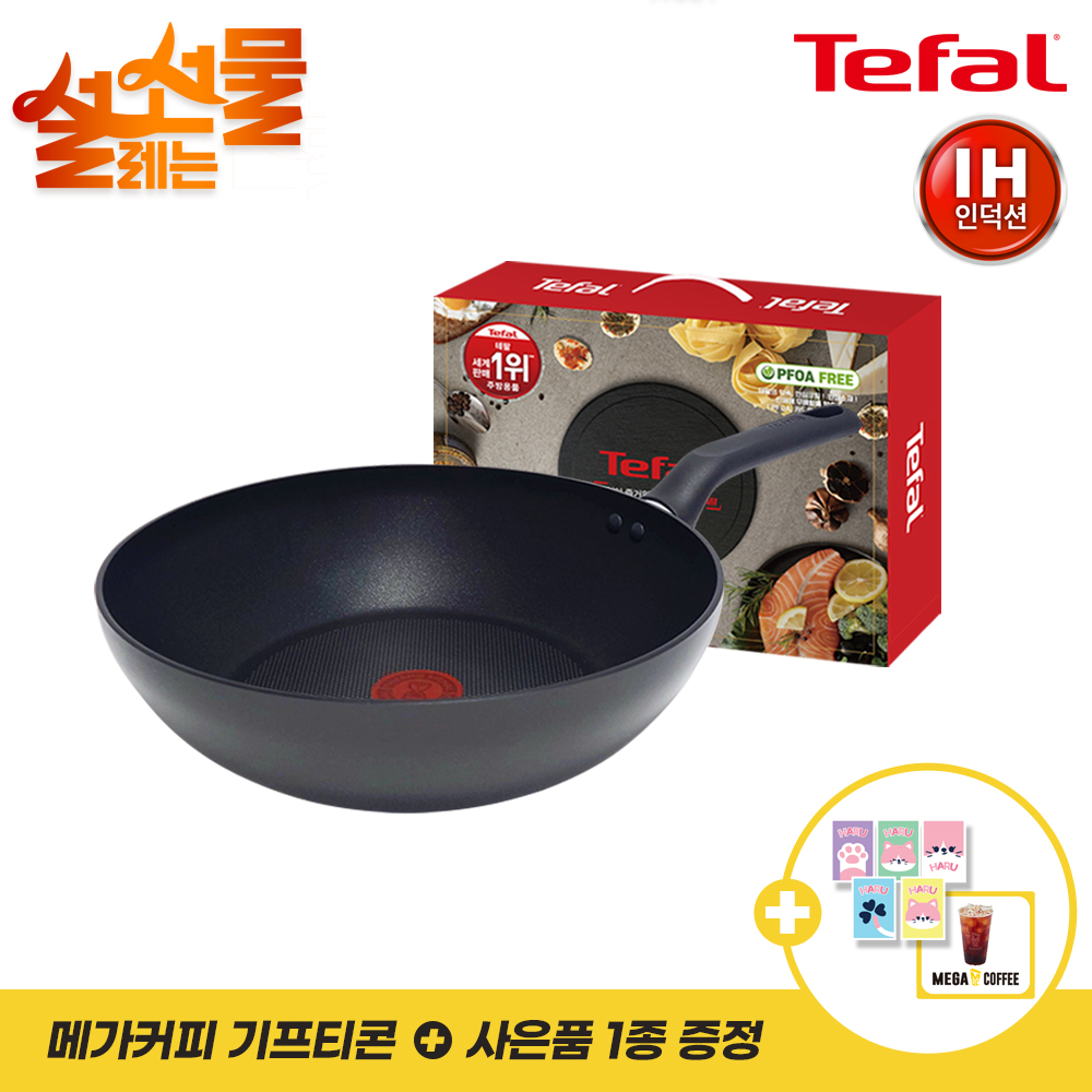 설명절기획 [테팔] 인덕션 델리커시 티타늄 멀티팬 28cm+[사은품] GF 셀룰로오스 스펀지 5개+메가커피 아메리카노