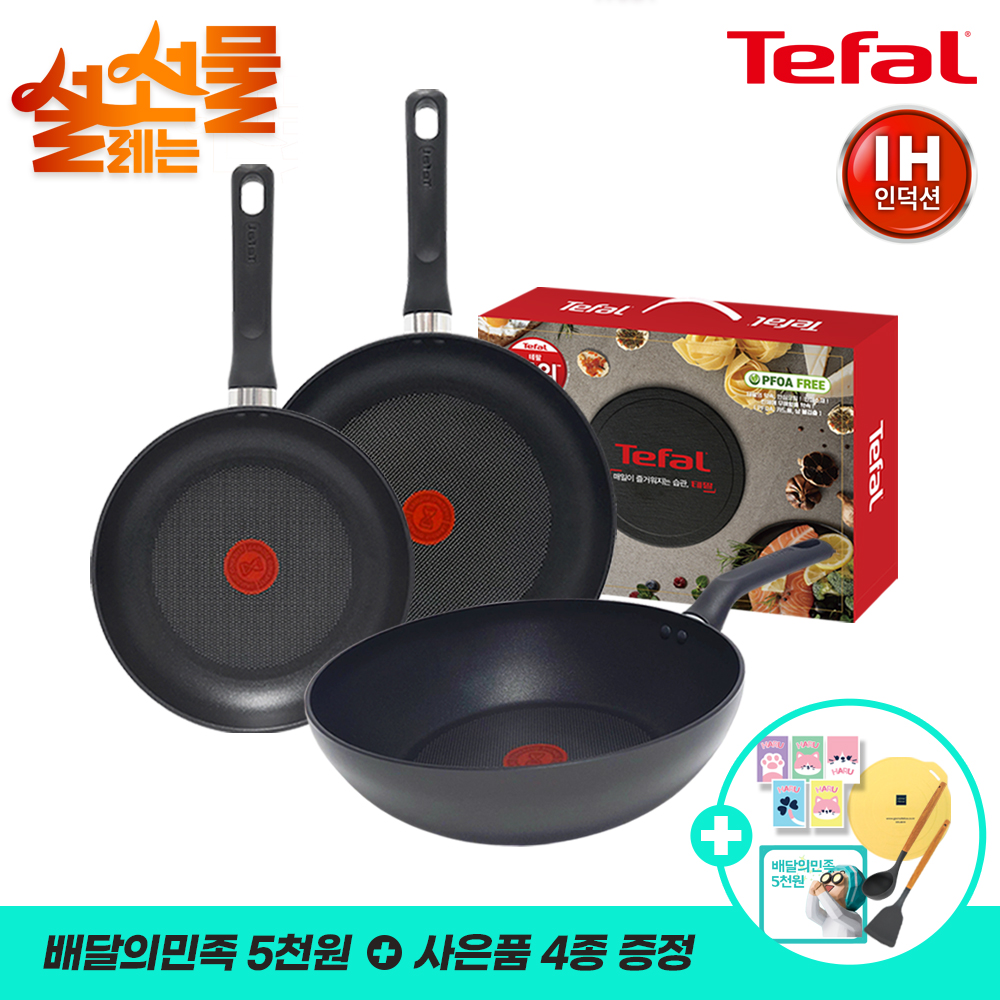 설명절기획 [테팔] 인덕션 델리커시 티타늄 프라이팬 3종(팬24+28+웍28)+[사은품] GF 셀룰로오스 스펀지 5개+실리콘보호매트+실리콘뒤지개+국자+배민기프티콘 5천원