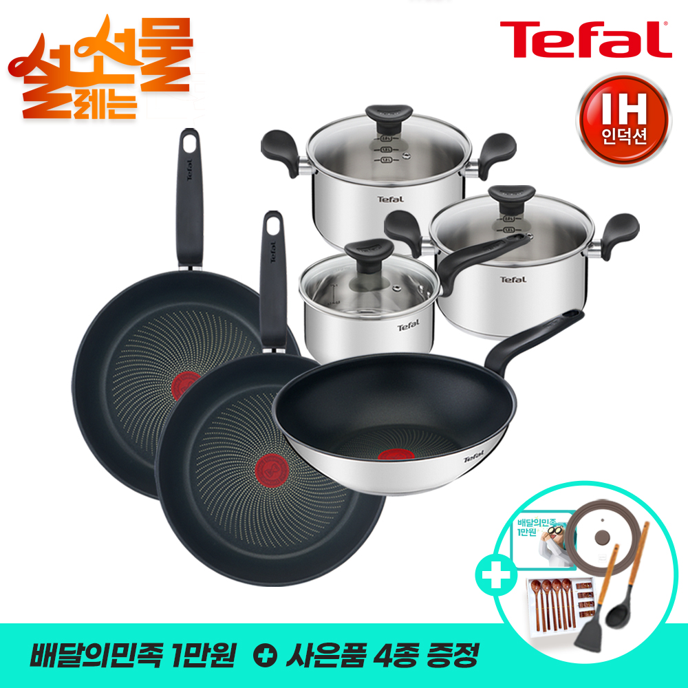 설명절기획 [테팔] 인덕션 프리즘 프라이팬&냄비 6P+[사은품] GF 실리콘국자+뒤지개+옻칠 나무수저 4인 세트+실리콘멀티뚜껑M+배민기프티콘 1만원