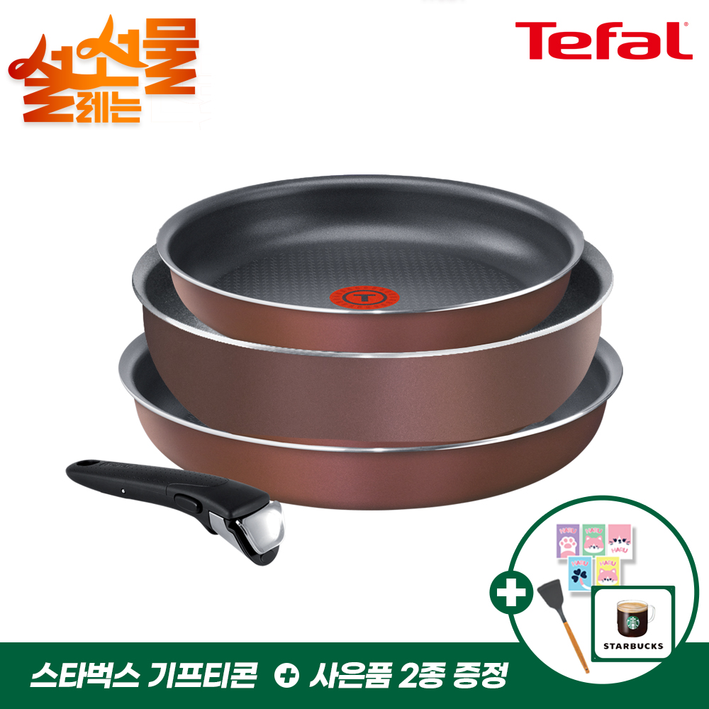 설명절기획 [테팔] 매직핸즈 로즈와인 트라이미 3P+볶음팬 26cm+[사은품] GF 셀룰로오스 스펀지 5개+실리콘뒤지개+스타벅스 아메리카노T
