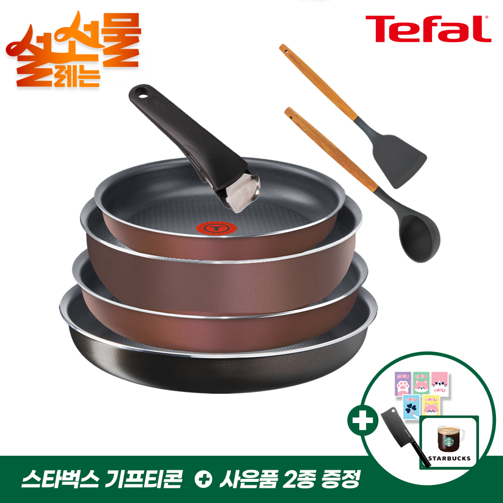 설명절기획 [테팔] 매직핸즈 로즈와인 트라이미 3P+볶음팬 26cm+엑스엘포스팬 28cm+국자+뒤지개+[사은품] GF 셀룰로오스 스펀지 5개+중식도+스타벅스 아메리카노T