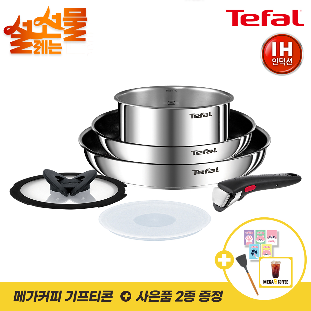 설명절기획 [테팔] 인덕션 매직핸즈 뉴이모션 스텐 멀티 6P 세트+[사은품] GF 셀룰로오스 스펀지 5개+실리콘뒤지개+메가커피 아메리카노