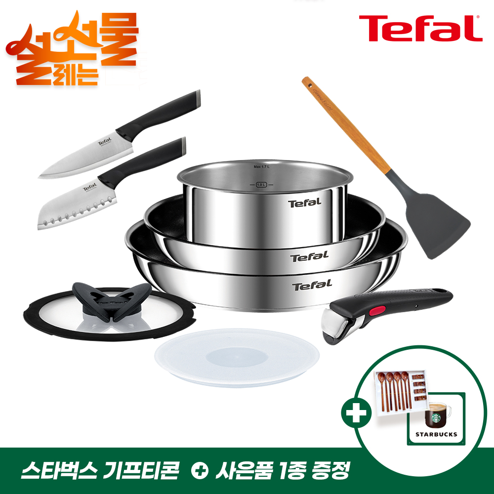 설명절기획 [테팔] 인덕션 매직핸즈 뉴이모션 스텐 멀티 6P+컴포트 식도 2종+GF뒤집개+[사은품] GF 옻칠 나무수저 4인+스타벅스 아메리카노T