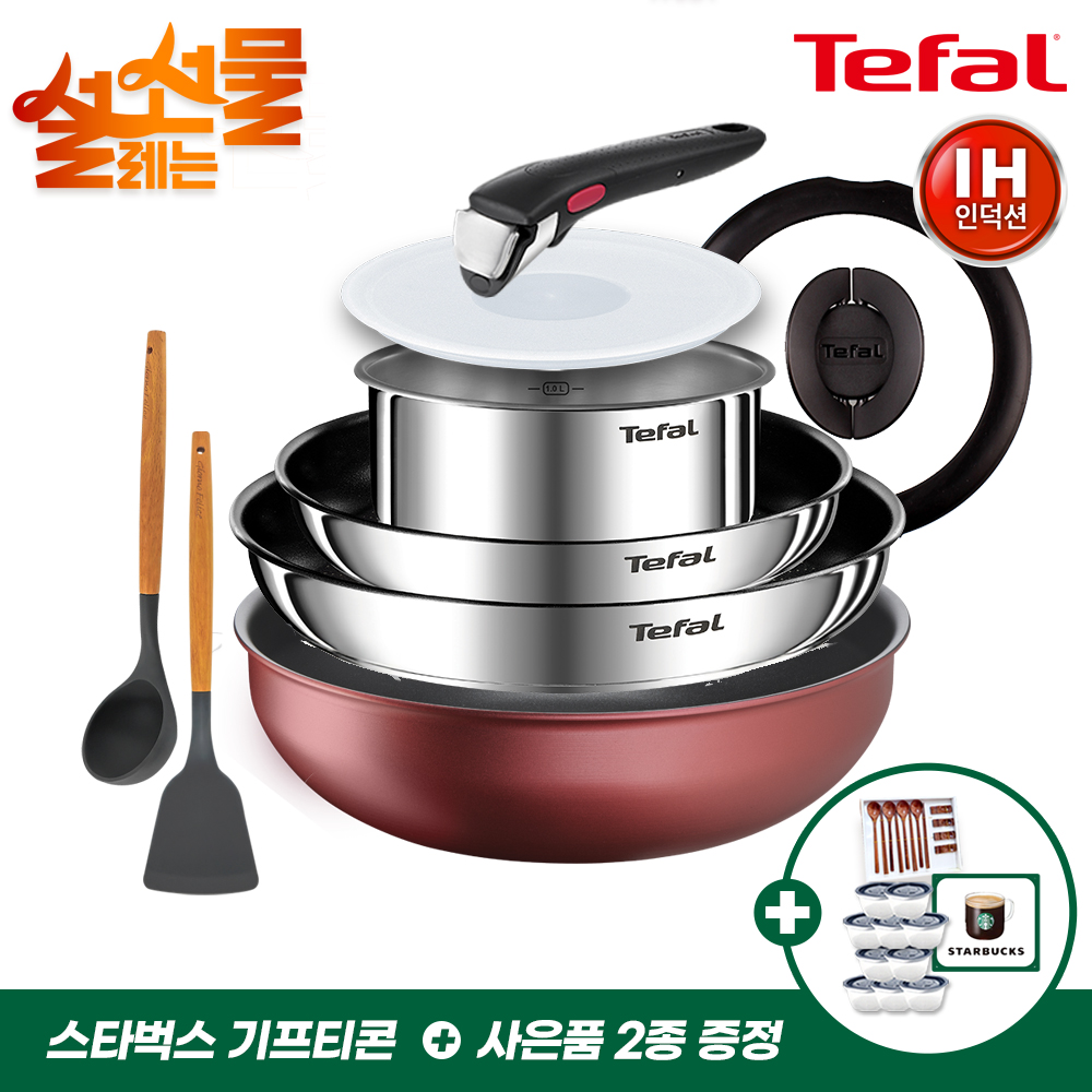 설명절기획 [테팔] 인덕션 매직핸즈 뉴이모션 스텐 멀티 6P+레드볶음팬 26cm+GF국자+뒤지개+[사은품] GF 옻칠 나무수저 4인+보관용기 10개+스타벅스 아메리카노T