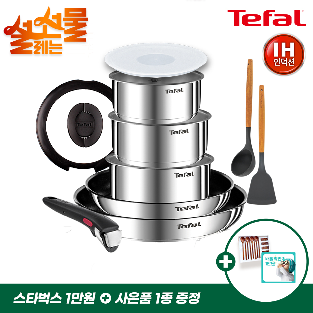 설명절기획 [테팔] 인덕션 매직핸즈 뉴이모션 스텐 멀티 6P+냄비16cm+18cm+GF뒤집개+국자+[사은품] GF 옻칠 나무수저 4인+스타벅스 1만원