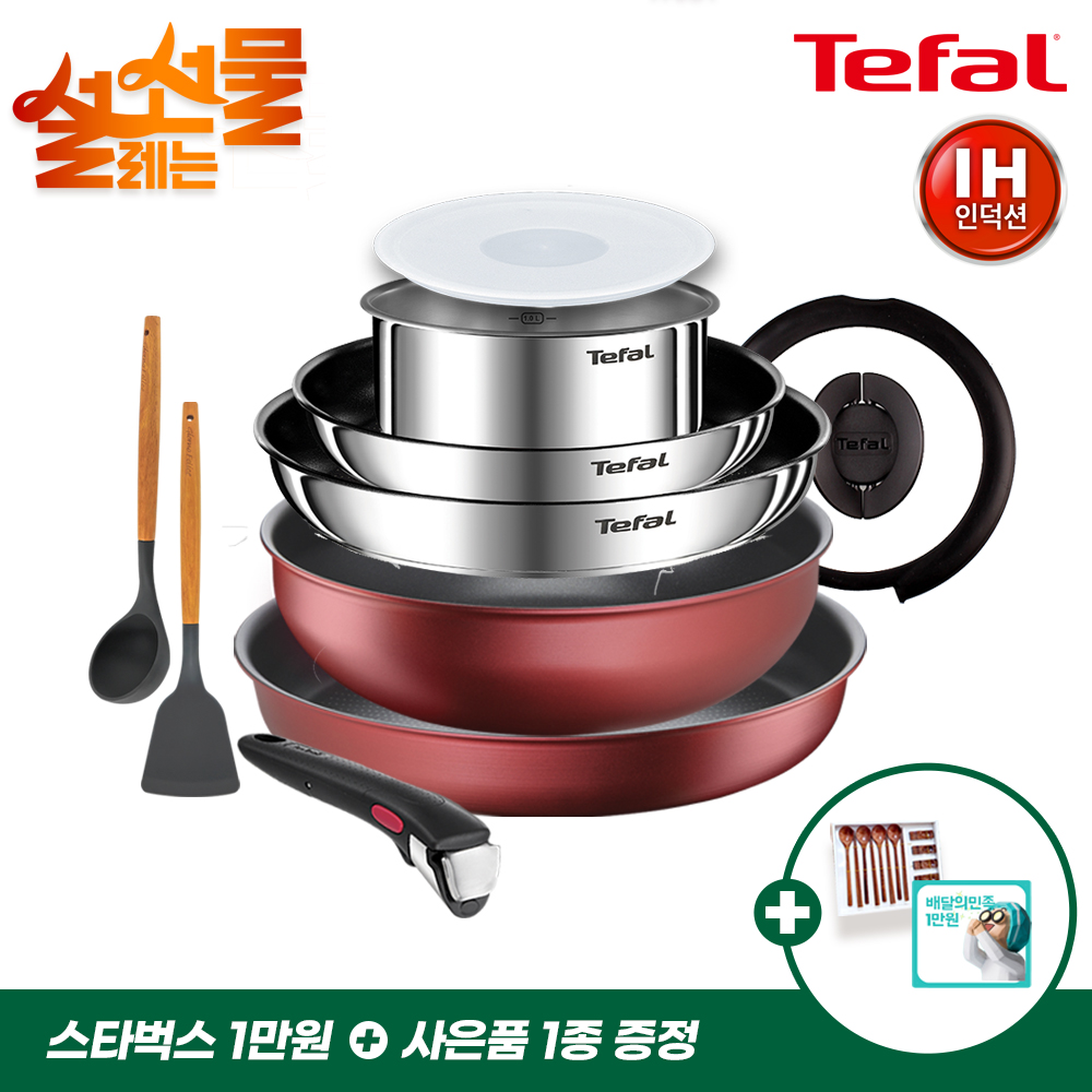 설명절기획 [테팔] 인덕션 매직핸즈 뉴이모션 스텐 멀티 6P+레드팬28cm+볶음팬26cm+GF국자+뒤지개+[사은품] GF 옻칠 나무수저 4인+스타벅스 1만원