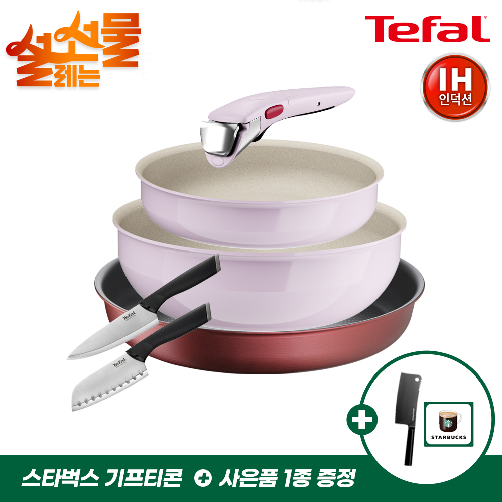 설명절기획 [테팔] 인덕션 매직핸즈 세레니티 3P+데일리쉐프팬 28cm+컴포트 식도 2종(식도15cm+산도쿠12cm)+[사은품] GF 중식도+스타벅스 아메리카노T