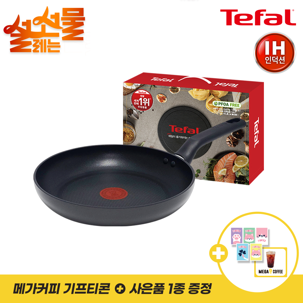설명절기획 [테팔] 인덕션 델리커시 티타늄 프라이팬 24cm+[사은품] GF 셀룰로오스 스펀지 5개+메가커피 아메리카노