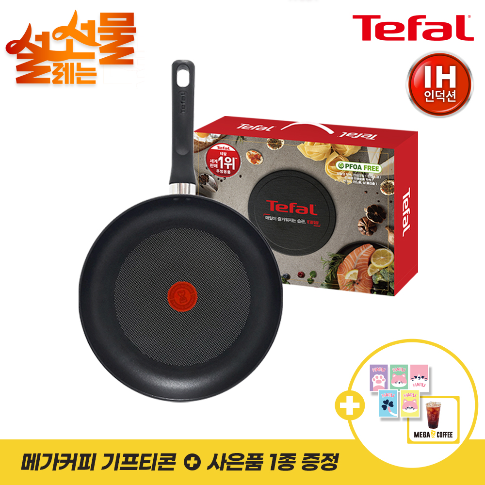 설명절기획 [테팔] 인덕션 델리커시 티타늄 프라이팬 28cm+[사은품] GF 셀룰로오스 스펀지 5개+메가커피 아메리카노
