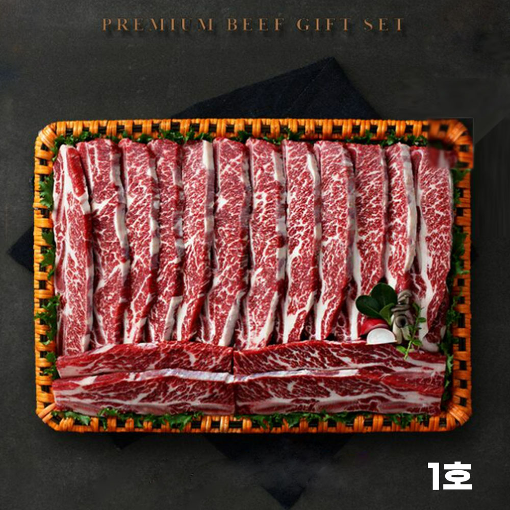 맥프레쉬 초이스 LA꽃갈비 선물세트 1호