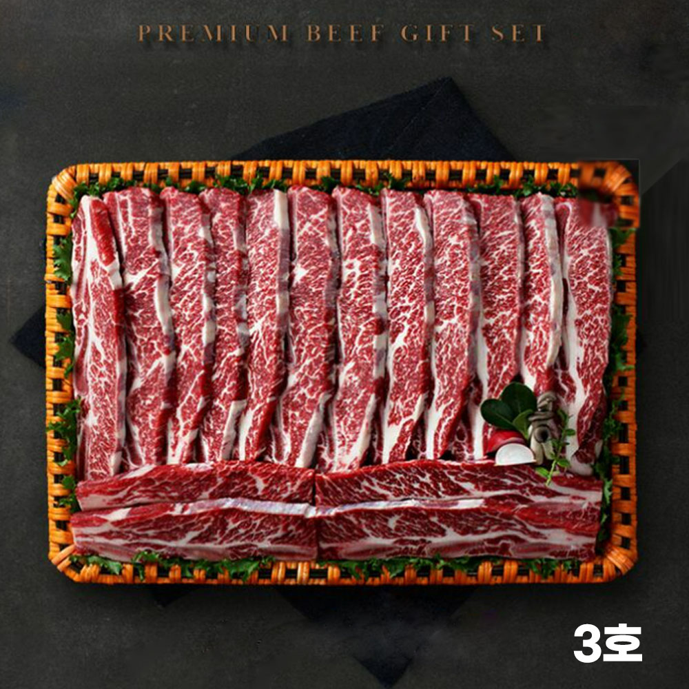 맥프레쉬 초이스 LA꽃갈비 선물세트 3호