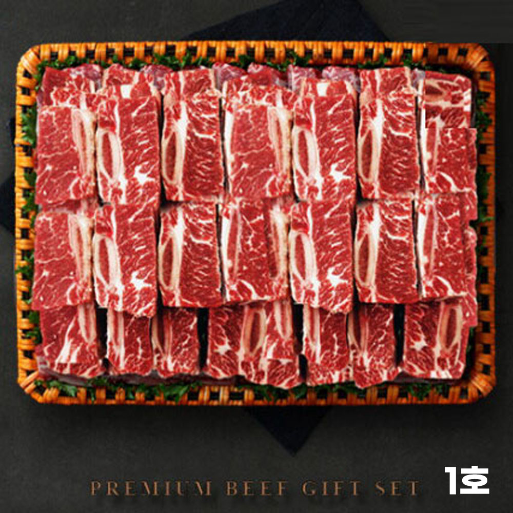 맥프레쉬 초이스 찜갈비 선물세트 1호