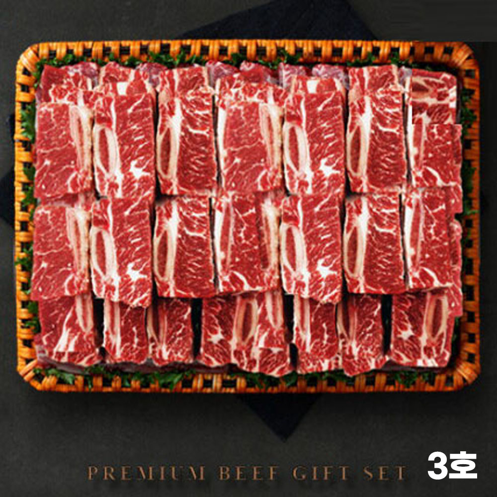 맥프레쉬 초이스 찜갈비 선물세트 3호