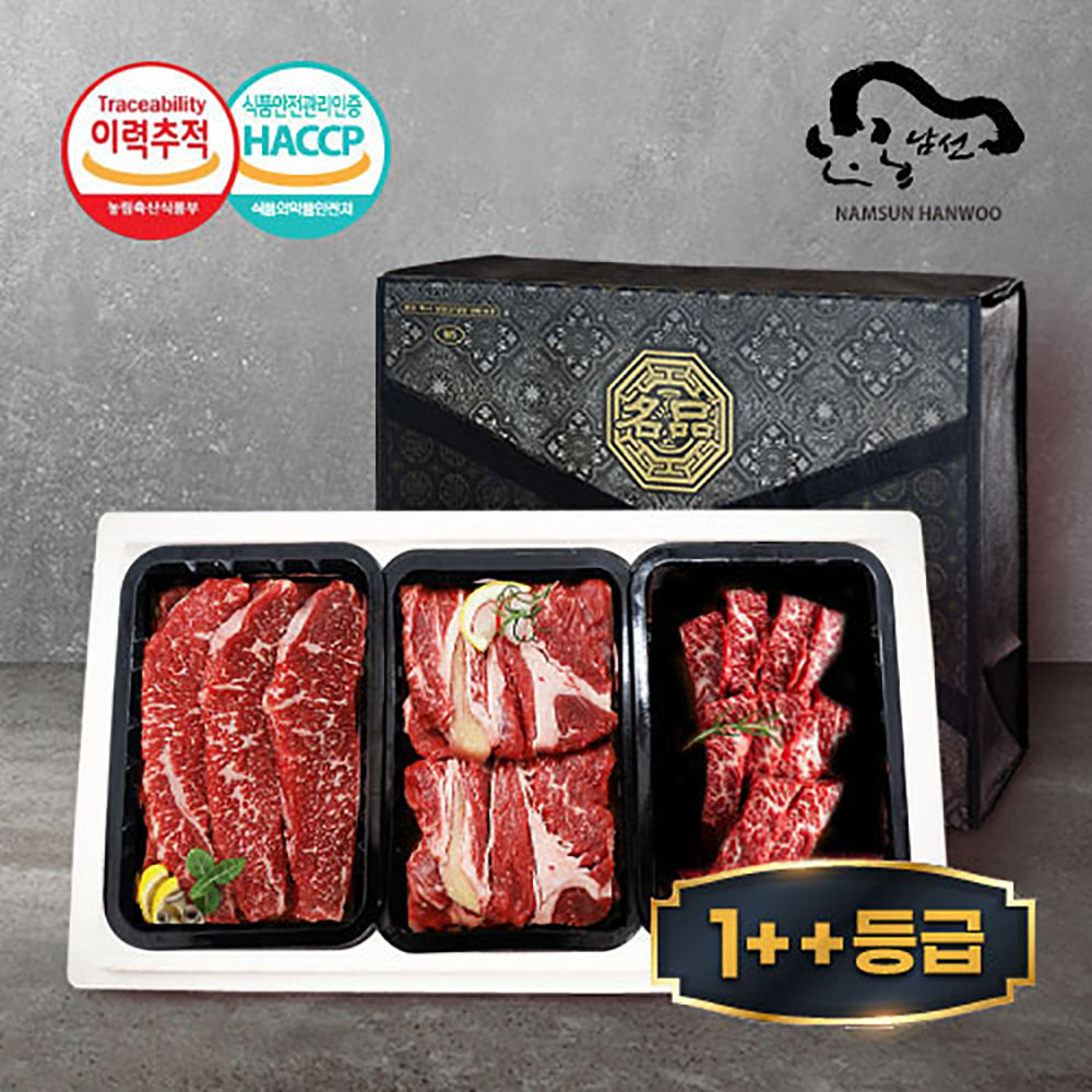 안동 남선한우 1++ 투플러스 로스혼합 선물세트