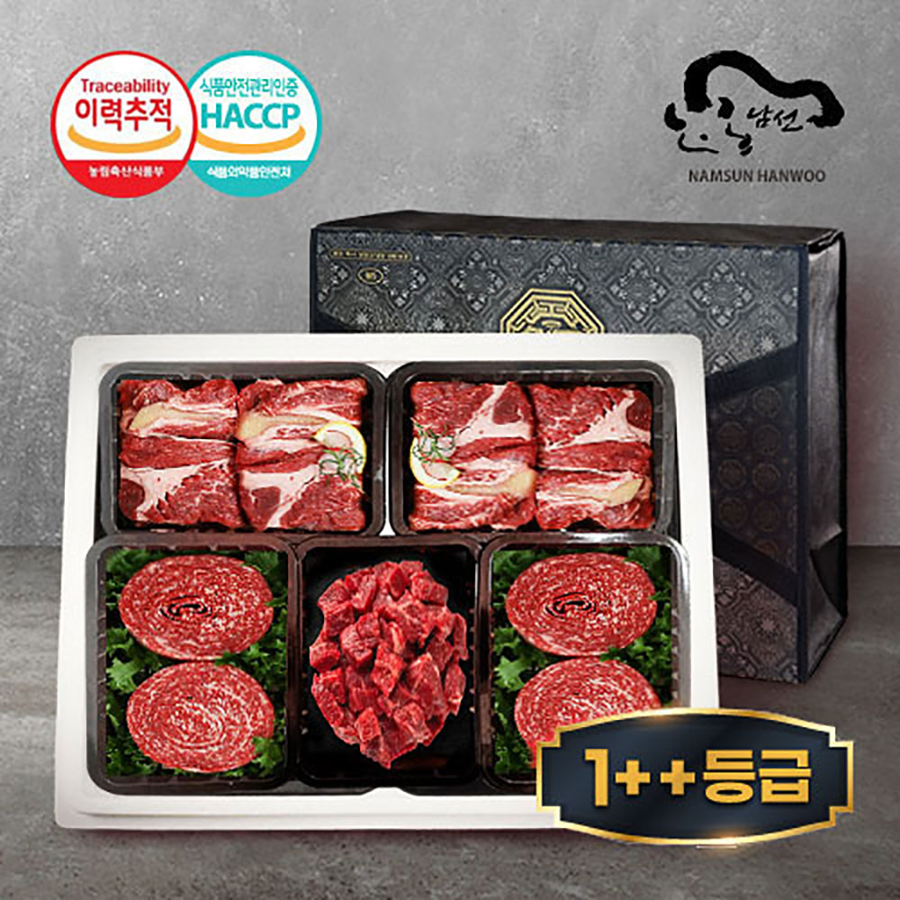 안동 남선한우 1++ 투플러스 실속혼합 선물세트