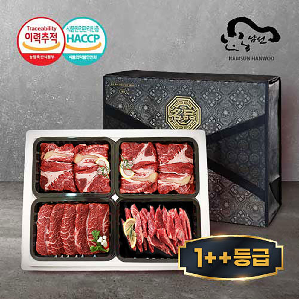 안동 남선한우 1++ 투플러스 프리미엄로스 선물세트