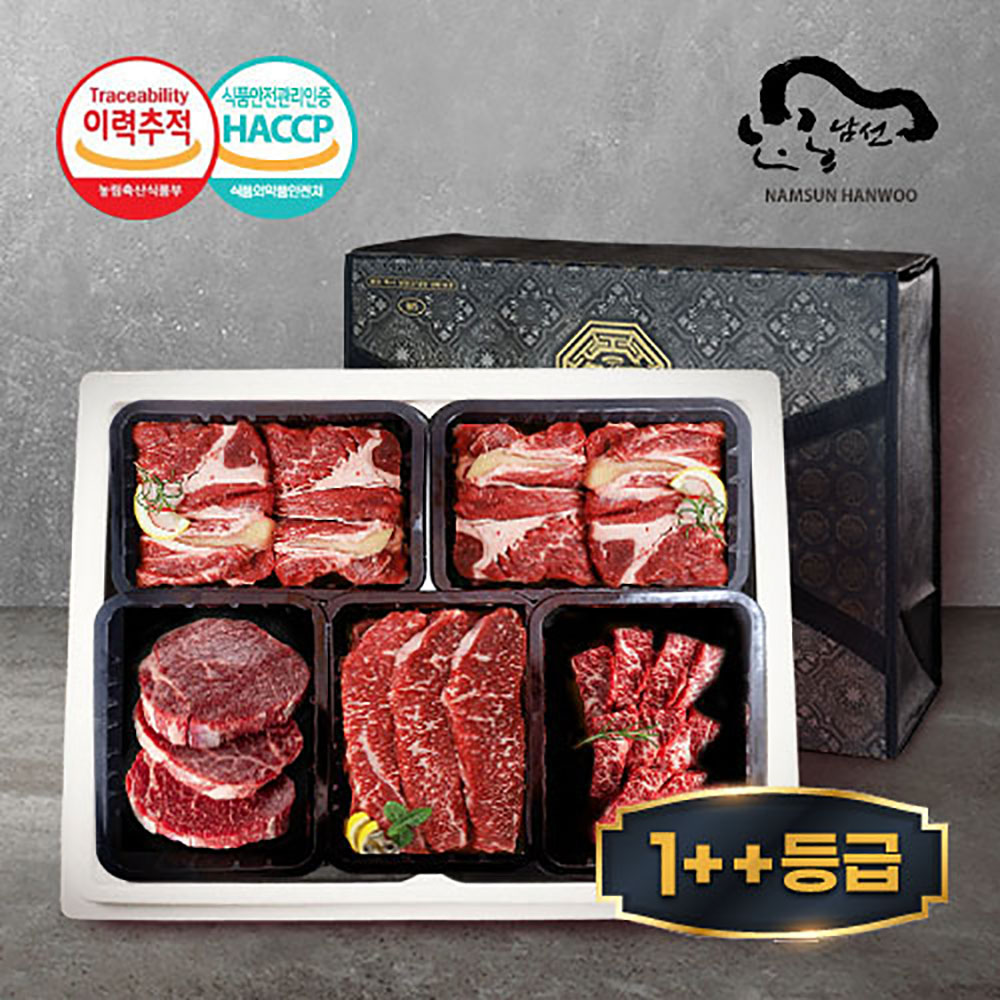 안동 남선한우 1++ 투플러스 온가족로스 선물세트