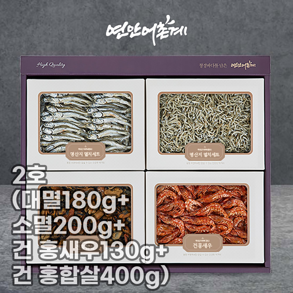 [미식관]완도 낭장망멸치 혼합세트 2호(대멸180g+소멸200g+건 홍새우130g+건 홍합살400g)품질보장