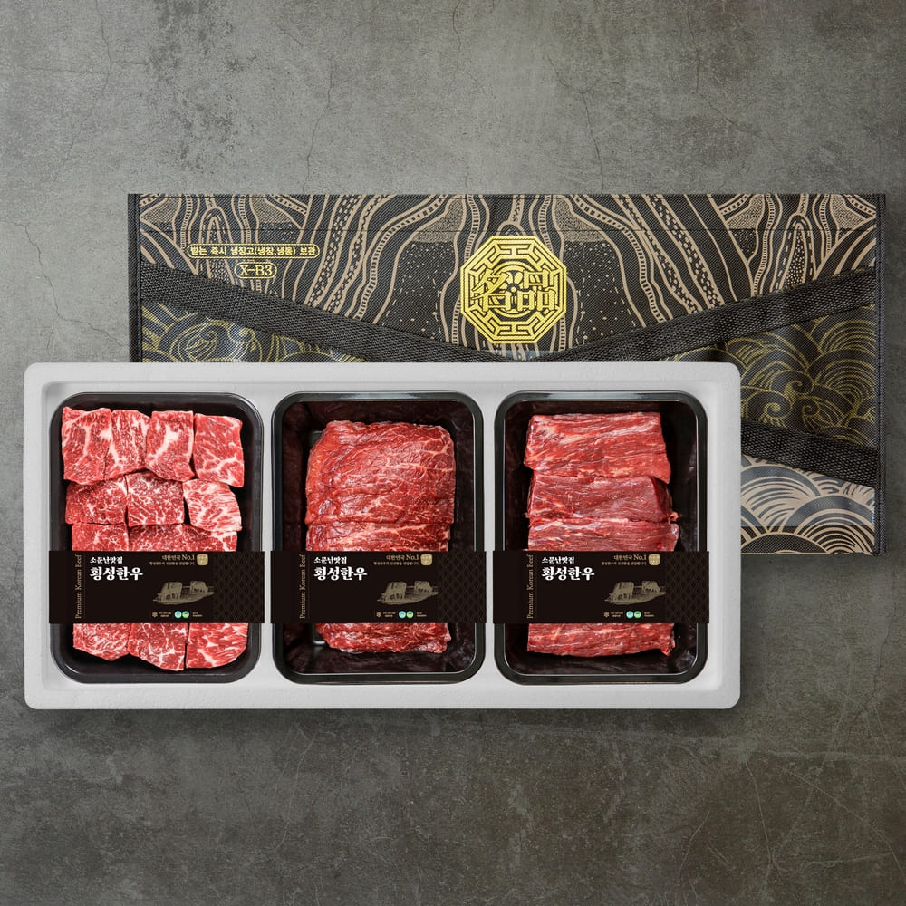 [소문난맛집 횡성한우] 담백하고 부드러운 원뿔 1+ 횡성한우 스페셜 한정판 에디션 정육 선물세트 1.2kg [국거리 400g +불고기 400g +산적 400g]
