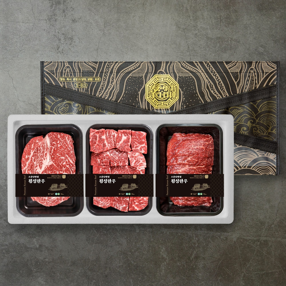 [소문난맛집 횡성한우] 담백하고 부드러운 원뿔 1+ 횡성한우 스페셜 한정판 에디션 정육 선물세트 1.2kg [등심 400g +국거리 400g +불고기 400g]