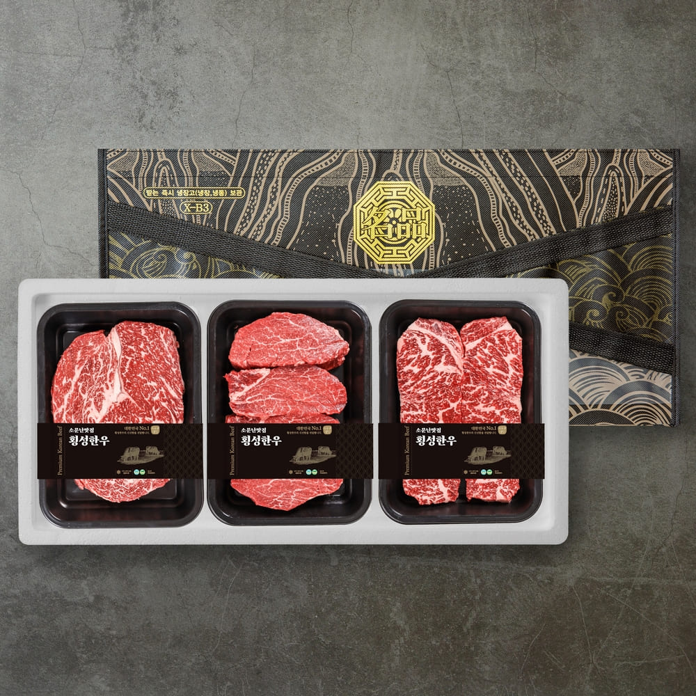 [소문난맛집 횡성한우] 담백하고 부드러운 원뿔 1+ 횡성한우 스페셜 한정판 에디션 구이 선물세트 1.2kg [등심 400g +안심 400g +채끝 400g]