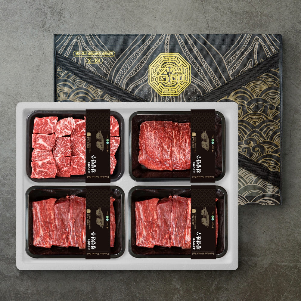 [소문난맛집 횡성한우] 담백하고 부드러운 원뿔 1+ 횡성한우 스페셜 한정판 에디션 정육 선물세트 1.6kg [국거리 400g +불고기 400g + 장조림 400g +산적 400g]