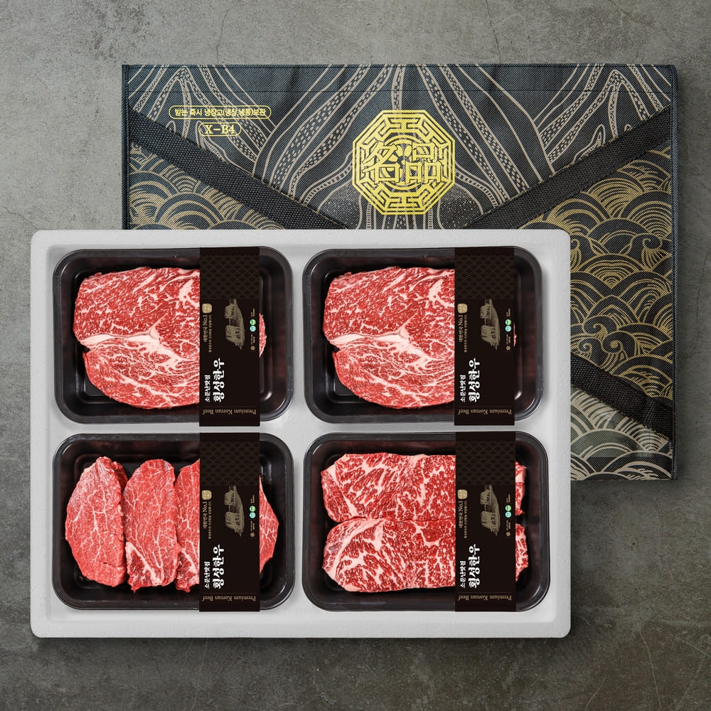 [소문난맛집 횡성한우] 담백하고 부드러운 원뿔 1+ 횡성한우 스페셜 한정판 에디션 구이 선물세트 1.6kg [등심 400g +등심 400g 안심 400g + 채끝 400g]