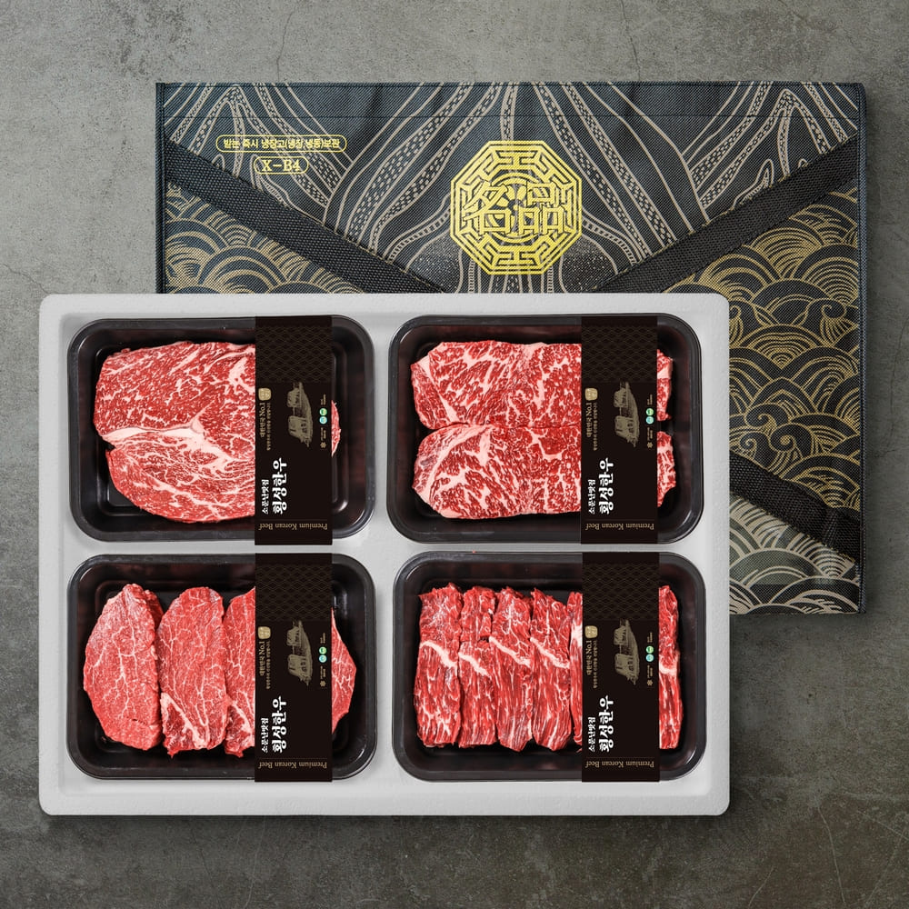 [소문난맛집 횡성한우] 담백하고 부드러운 원뿔 1+ 횡성한우 스페셜 한정판 에디션 구이 선물세트 1.6kg [등심 400g +채끝 400g 안심 400g + 토시살 400g]