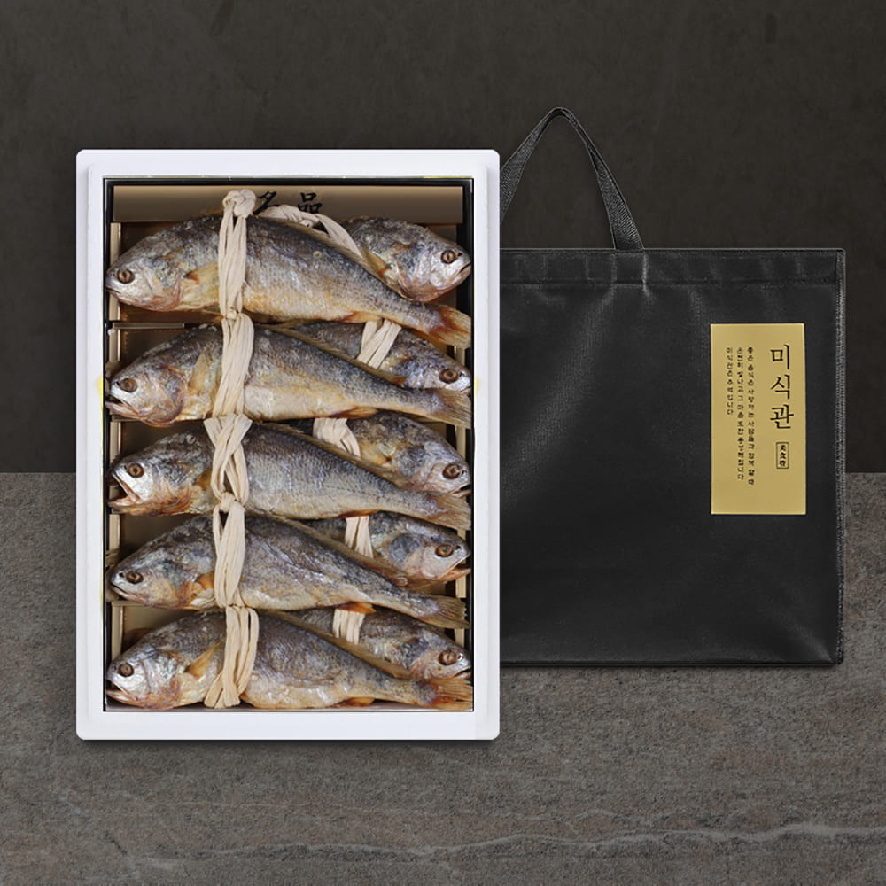 [미식관]영광법성포 손질 자숙 특대 부세보리굴비 선물세트 10미/미당 30-32cm/내장 및 아가미제거