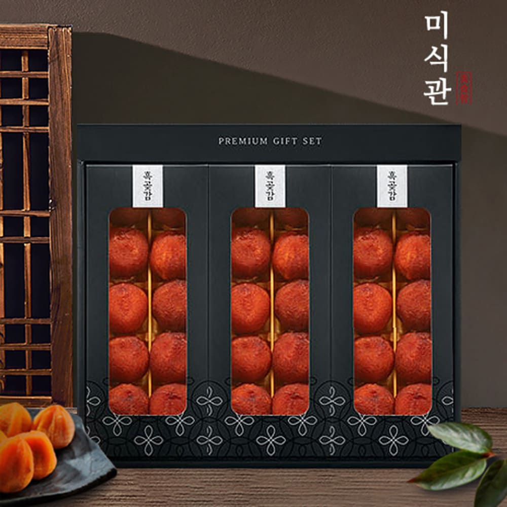 [미식관][GAP인증]옛날 무유황 흑곶감 명품세트 3호(건시/1.25KG/30과)