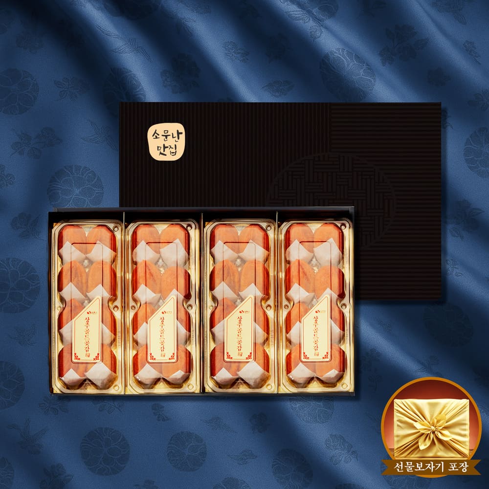 소문난맛집 대봉왕왕곶감 특 특 왕 햇 반건시 곶감 수라상 1호 오리지널 선물세트 [90g내외 32개 3.2kg내외]