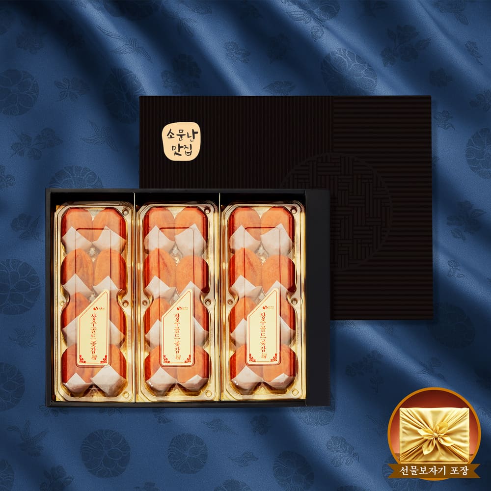 소문난맛집 대봉왕왕곶감 특 특 왕 햇 반건시 곶감 수라상 2호 오리지널 선물세트 [90g내외 24개 2.2kg내외]
