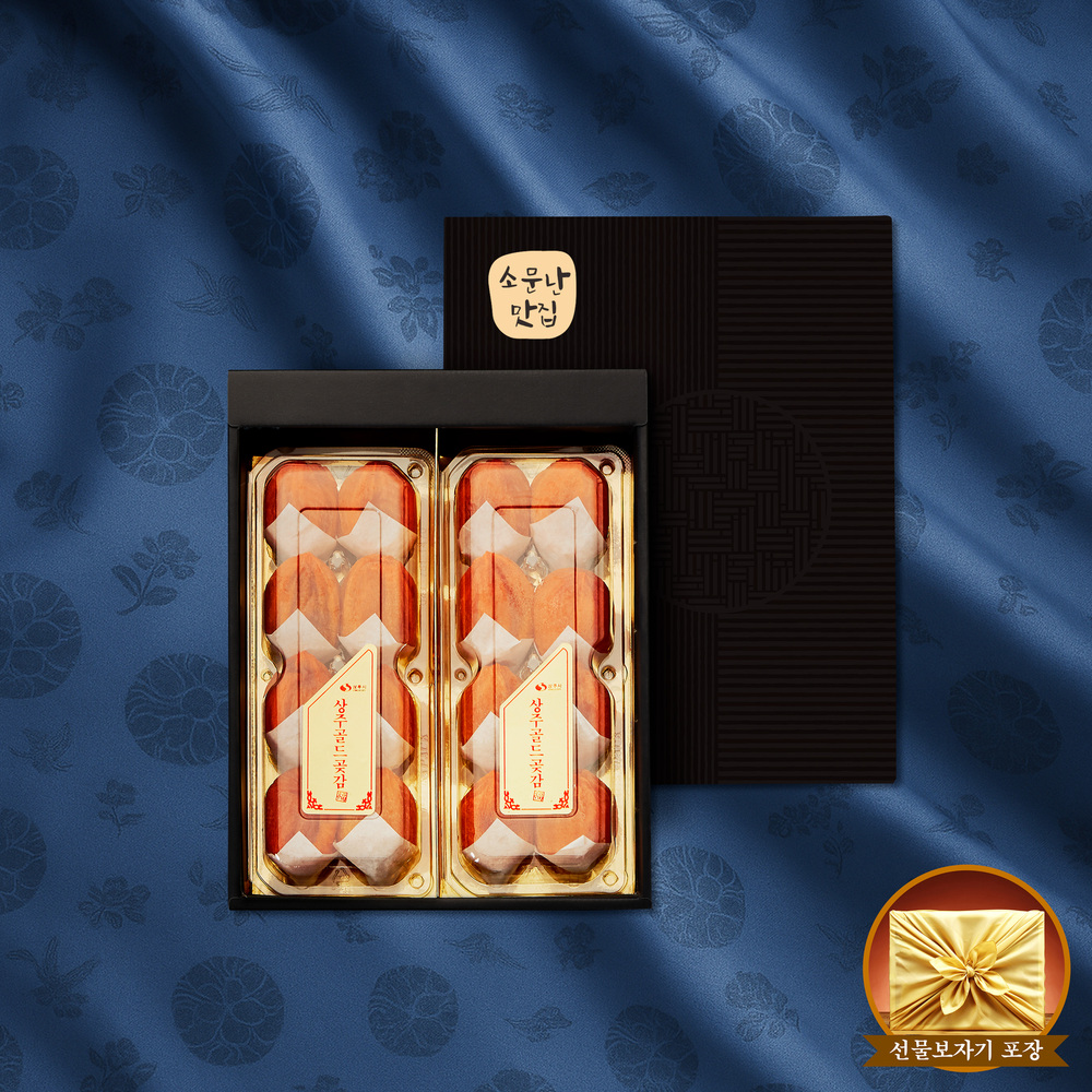 소문난맛집 대봉왕왕곶감 특 특 왕 햇 반건시 곶감 수라상 3호 오리지널 선물세트 [90g내외 16개 1.4kg내외]