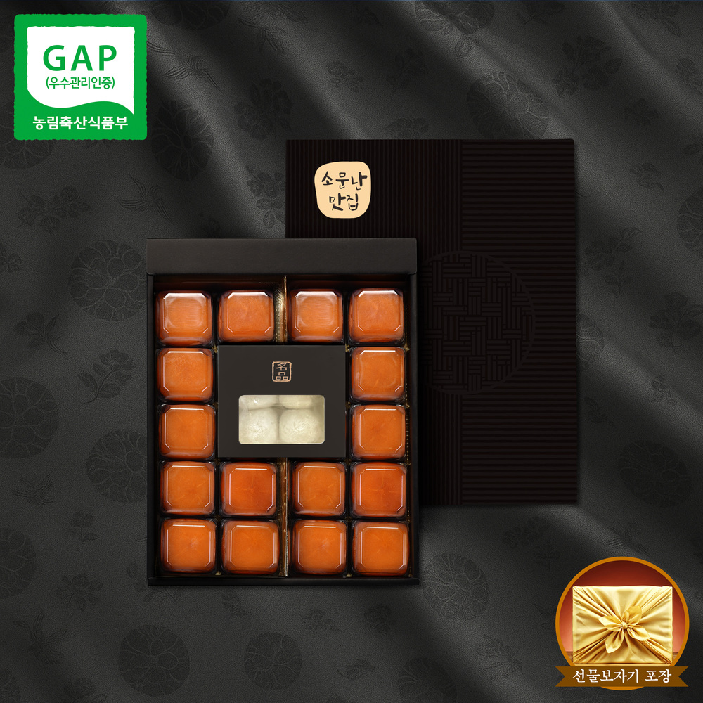 소문난맛집 찹살떡 품은 반건시 곶감 혼합 한정판 에디션 1호 선물세트 [1.1kg이내/대과/16입] [찹살떡 240g 증정]