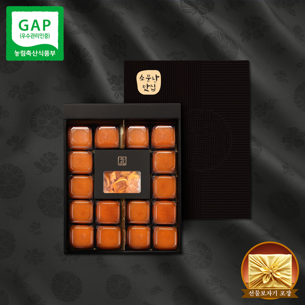 소문난맛집 감말랭이 품은 반건시 곶감 혼합 한정판 에디션 3호 선물세트 [1.1kg이내/대과/16입] [감말랭이 150g 증정]