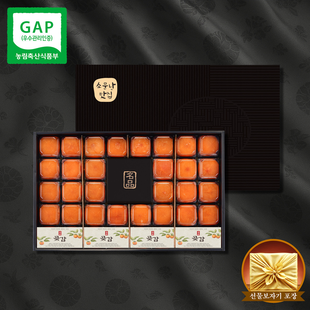 소문난맛집 청도 햇 반건시 곶감 스폐설 에디션 E클래스 5호 선물세트 [1.3Kg이내/소과/28입]