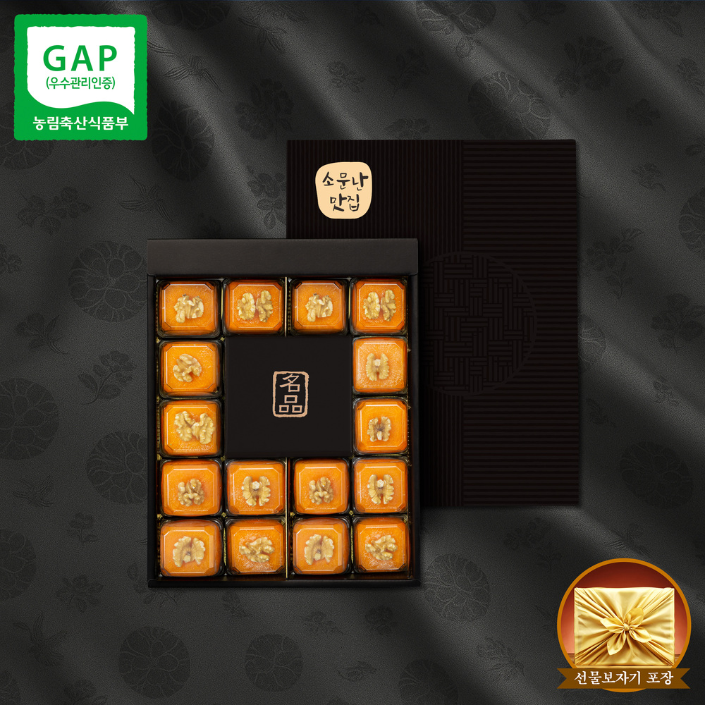 소문난맛집 청도 호두품은 햇 반건시 곶감 에디션 감동 vvip 3호 선물세트 [75g~85g내외 16개 /특와대과/ 1.3kg내외]