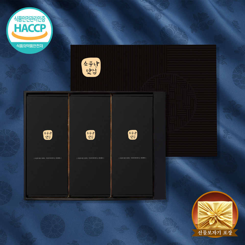 [소문난맛집 한정판] 입안에 달콤함 굳지않는 전통 초당 에디션 E3 떡 선물세트 [쑥두텁떡 840g + 쑥두텁떡 840g + 쑥두텁떡 840g]