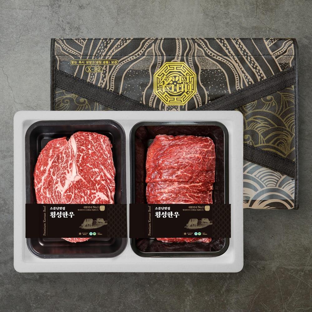 [소문난맛집 횡성한우] 담백하고 부드러운 원뿔 1+ 횡성한우 스페셜 한정판 에디션 정육 선물세트 800g [등심 400g +불고기 400g]