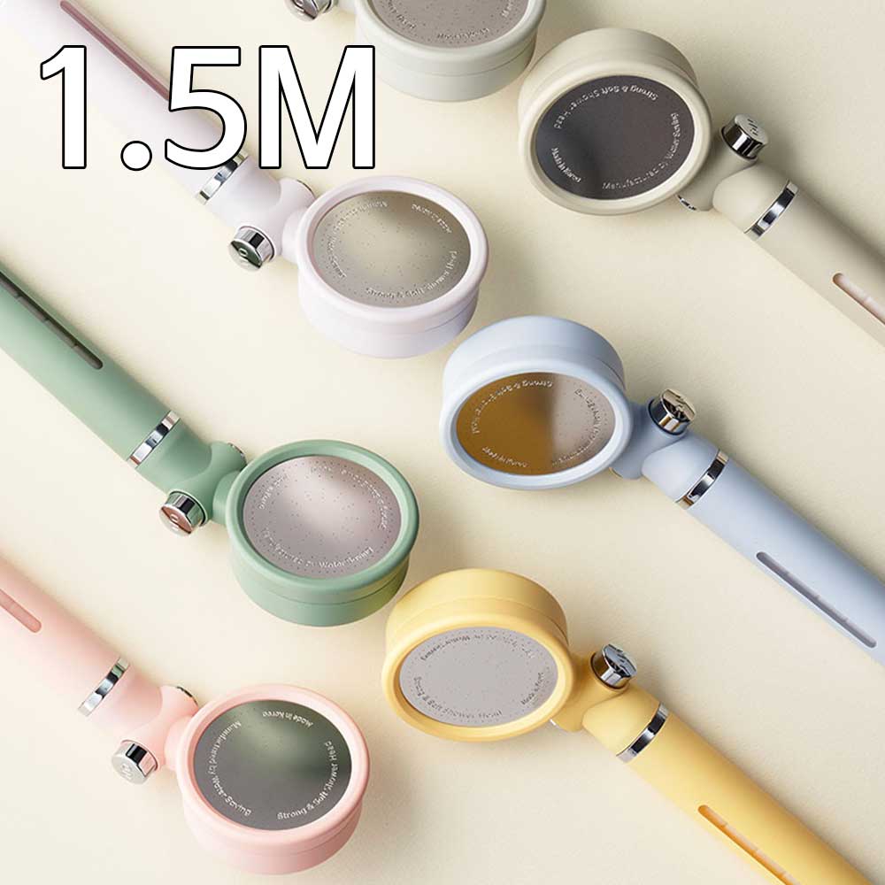 설치가 간편한 온오프 원터치 컬러필터샤워헤드 세트 1.5M