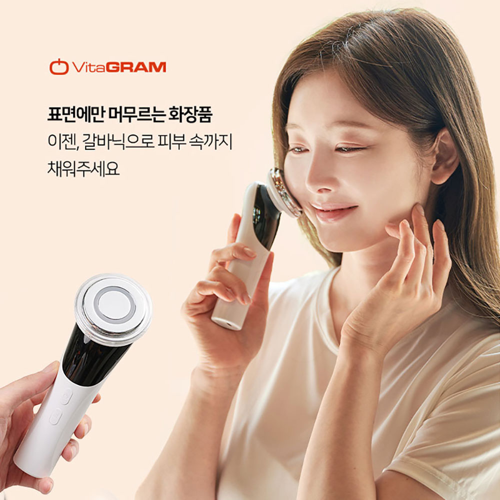 비타그램 펄스킨 6in1 갈바닉 마사지기(VG-0618)