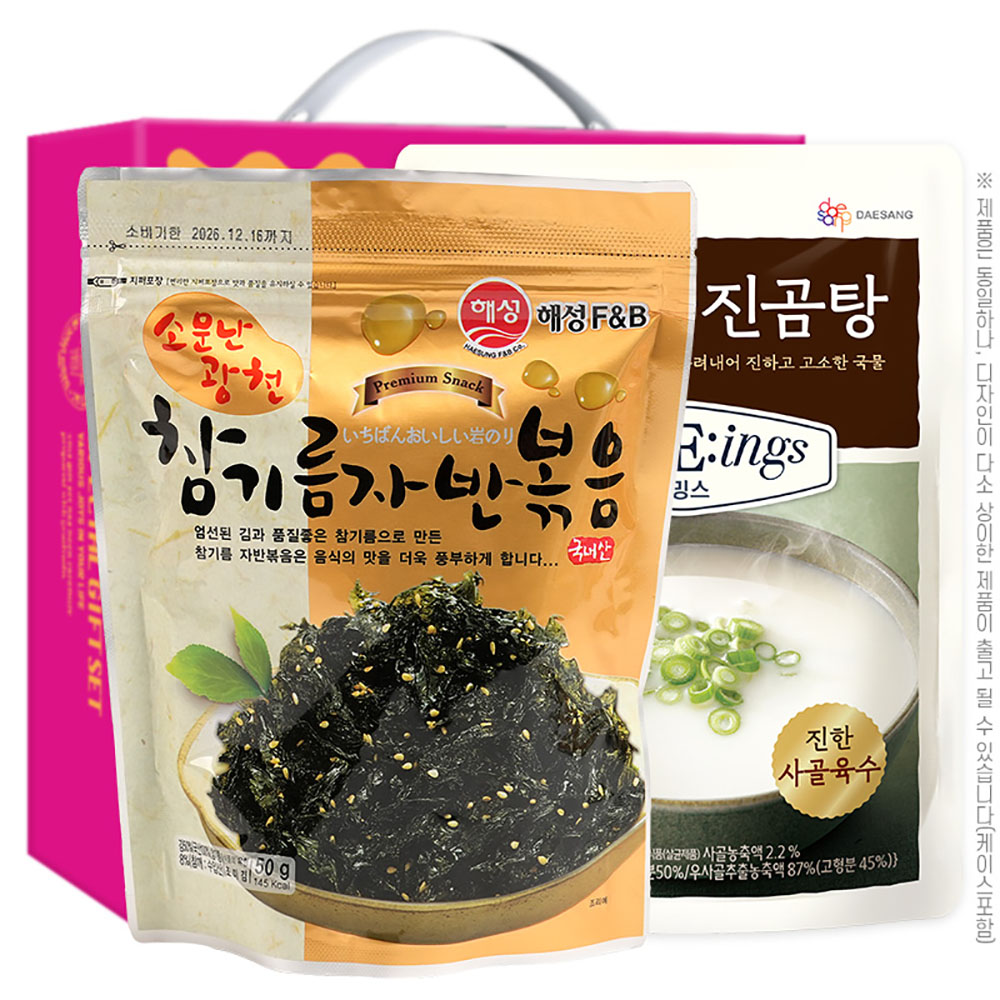 소문난광천참기름자반볶음50g 사골진곰탕밥(2종)