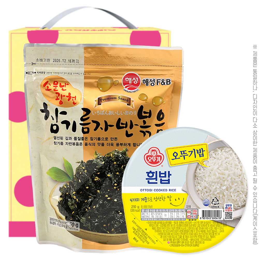 소문난광천참기름자반볶음50g 오뚜기밥(2종)